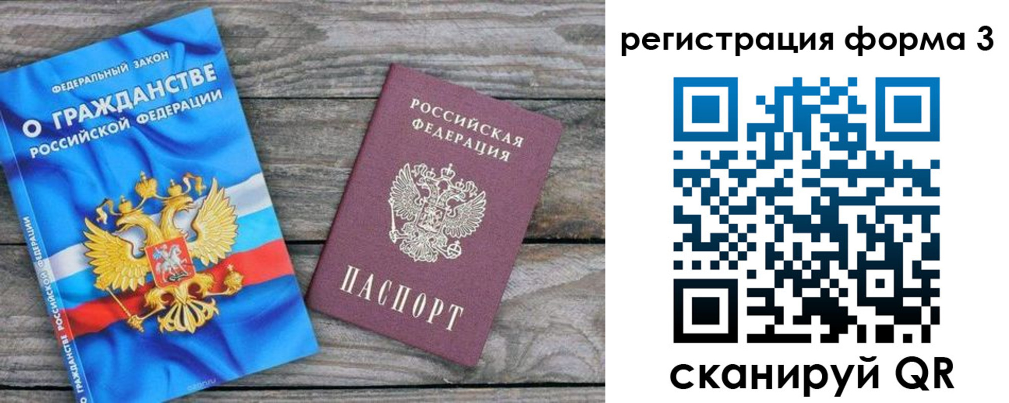 регистрация для школы в Балашове