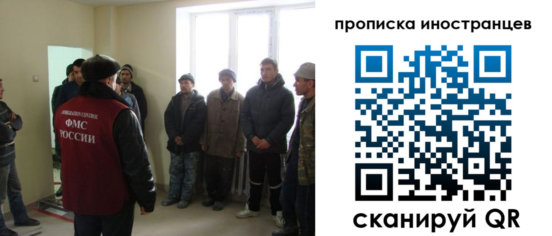 регистрация для школы в Балашове