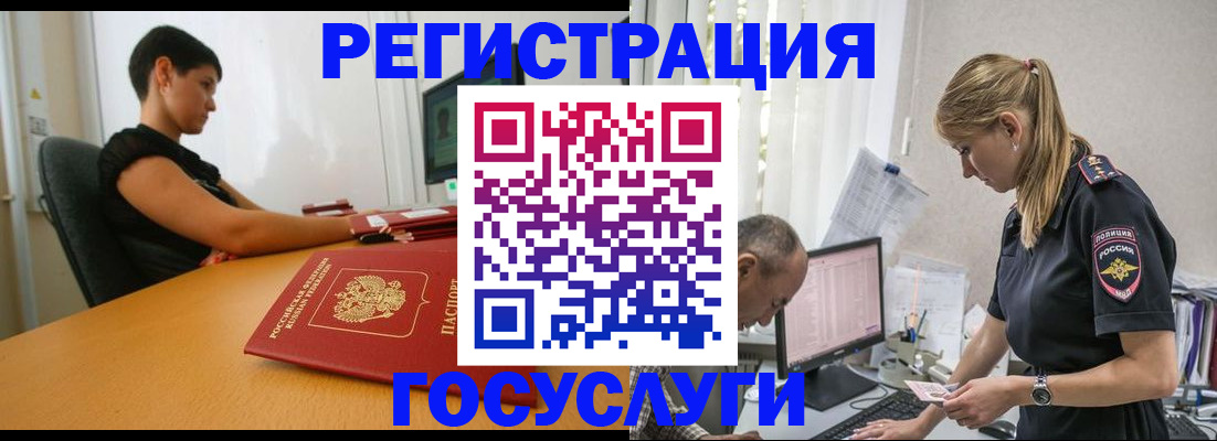 найти адрес прописки в Балашове