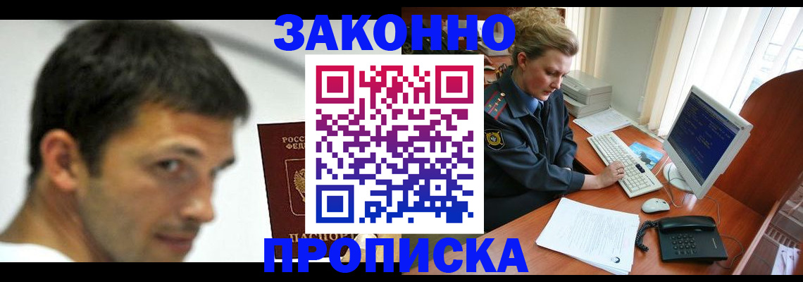регистрация для школы в Балашове