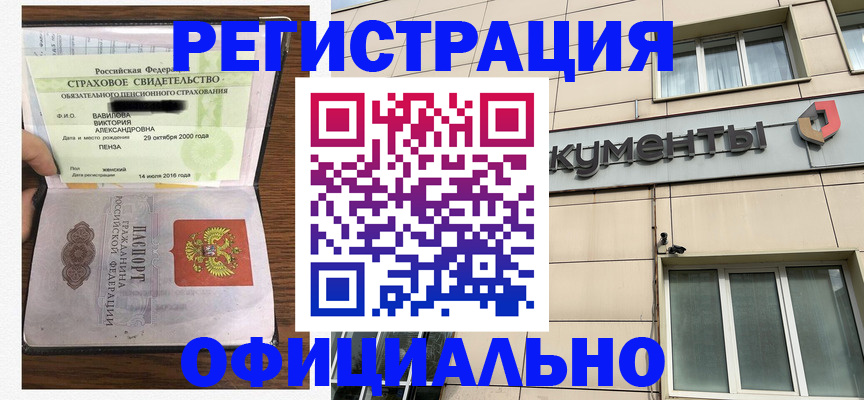 регистрация для школы в Балашове